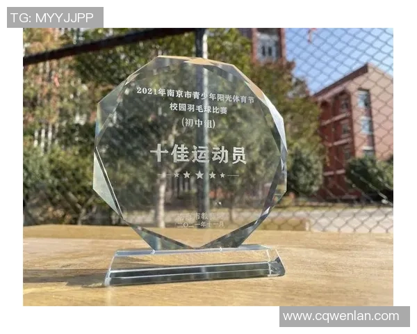 武汉羽毛球队与杭州羽毛球队赛后复盘探讨灵活性战术的对比与启示